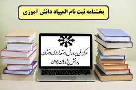 تصویر مطلب 106